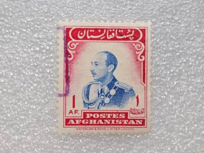  【淘币小摊】限时拍第八百九十一拍  外国老邮票 印花税票 火花纸品场    每周一统一发货 - 阿富汗1951年查希尔国王邮票