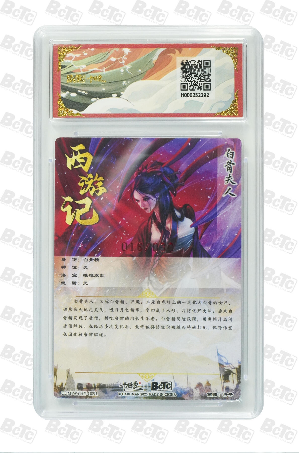 阳大大卡牌拍卖第108期（持续收拍品，周六晚上九点截拍，进群福利早知道）