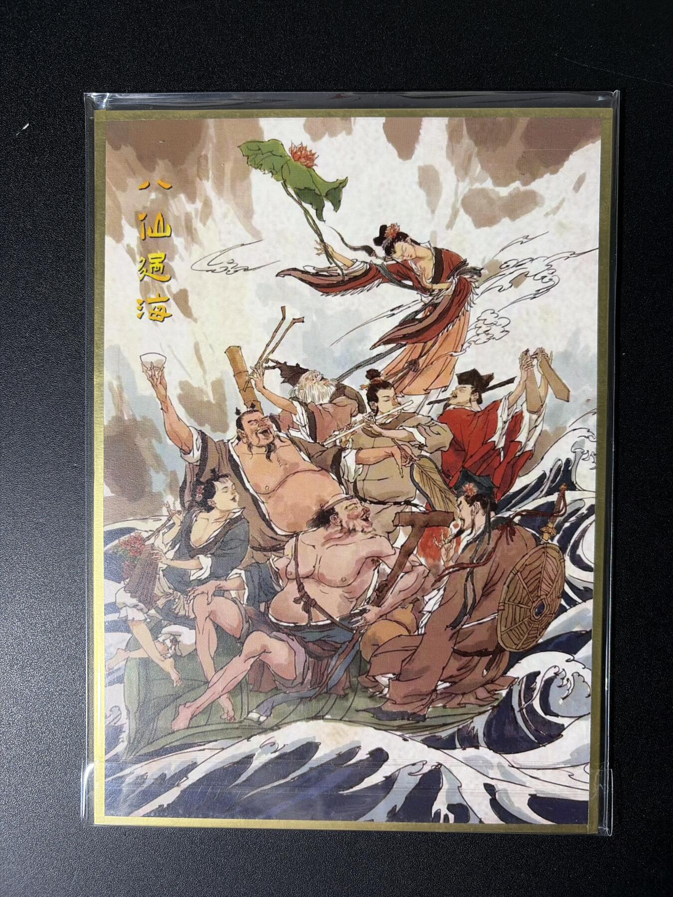 NO.29 好又多金牌大场，每周一站式配齐，方便凑单！（卖家送拍0抽成！周6晚9点截拍！） 【1/1手绘】超吉梦 张导老师签绘 清凉版九尾狐妲己 正面八仙过海色纸【玉体轻摇倾社稷，娇声软语乱宫闱】