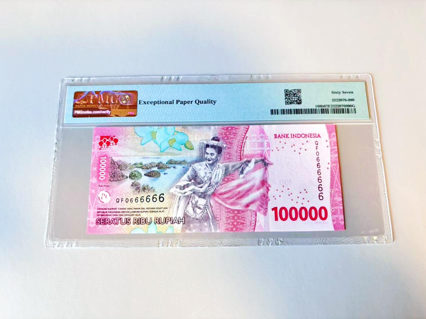 【Blue Auction】世界纸币精拍第805期——18级TOP拍卖/信誉/品质/专业/高效💫 【全同6】印尼 2022年100000卢比 PMG67EPQ 高分