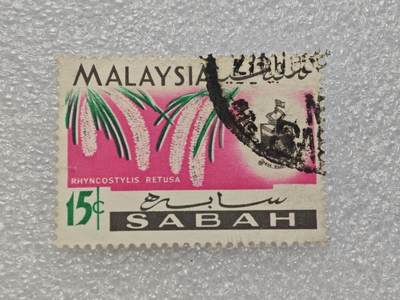  【淘币小摊】限时拍第八百九十一拍  外国老邮票 印花税票 火花纸品场    每周一统一发货 - 马来西亚沙巴州邮票