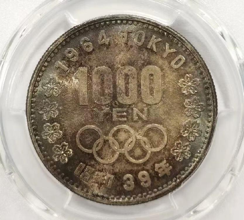 【礼羽收藏】🌏世界钱币拍卖第131期