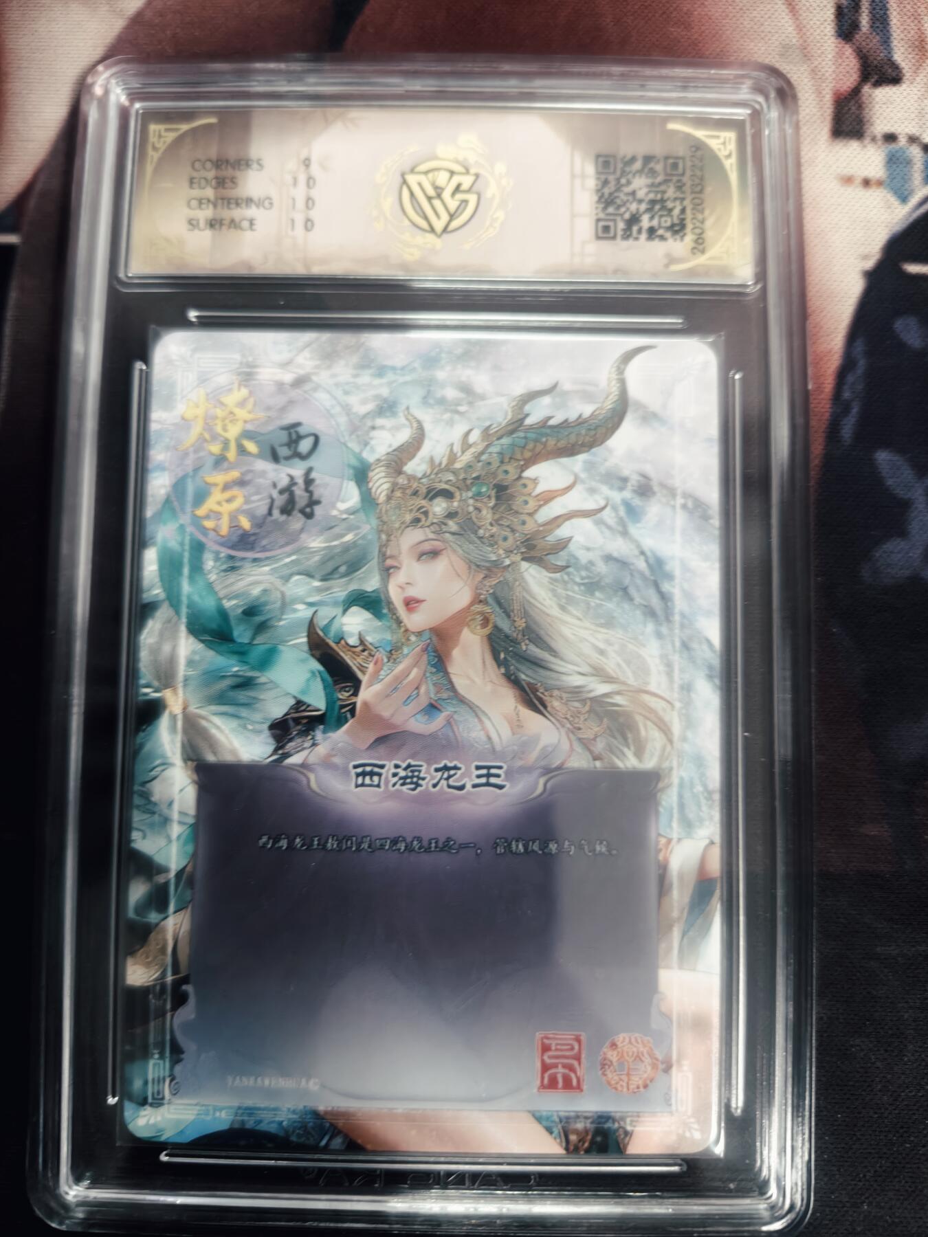 清风卡拍第18期(焱卡为主，4月6日结拍)