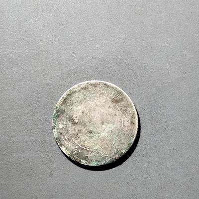 PCAI钱币  5-798  古钱铜币小专场 - 小银毫