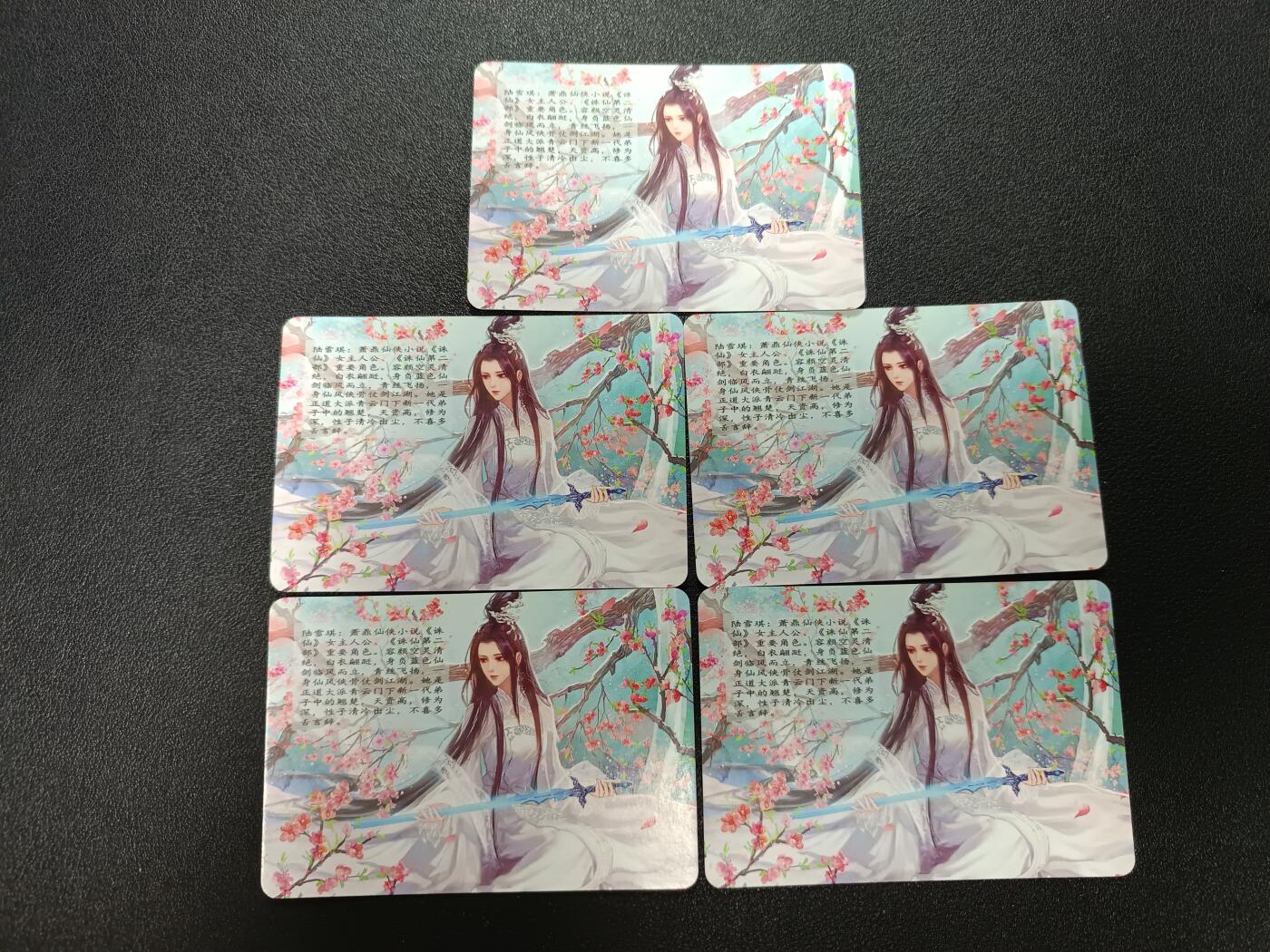 天玑星卡拍第184期《4.6周一截拍》持续收拍收评中 满赠卡需备注 诛仙 陆雪琪 粗闪 五张