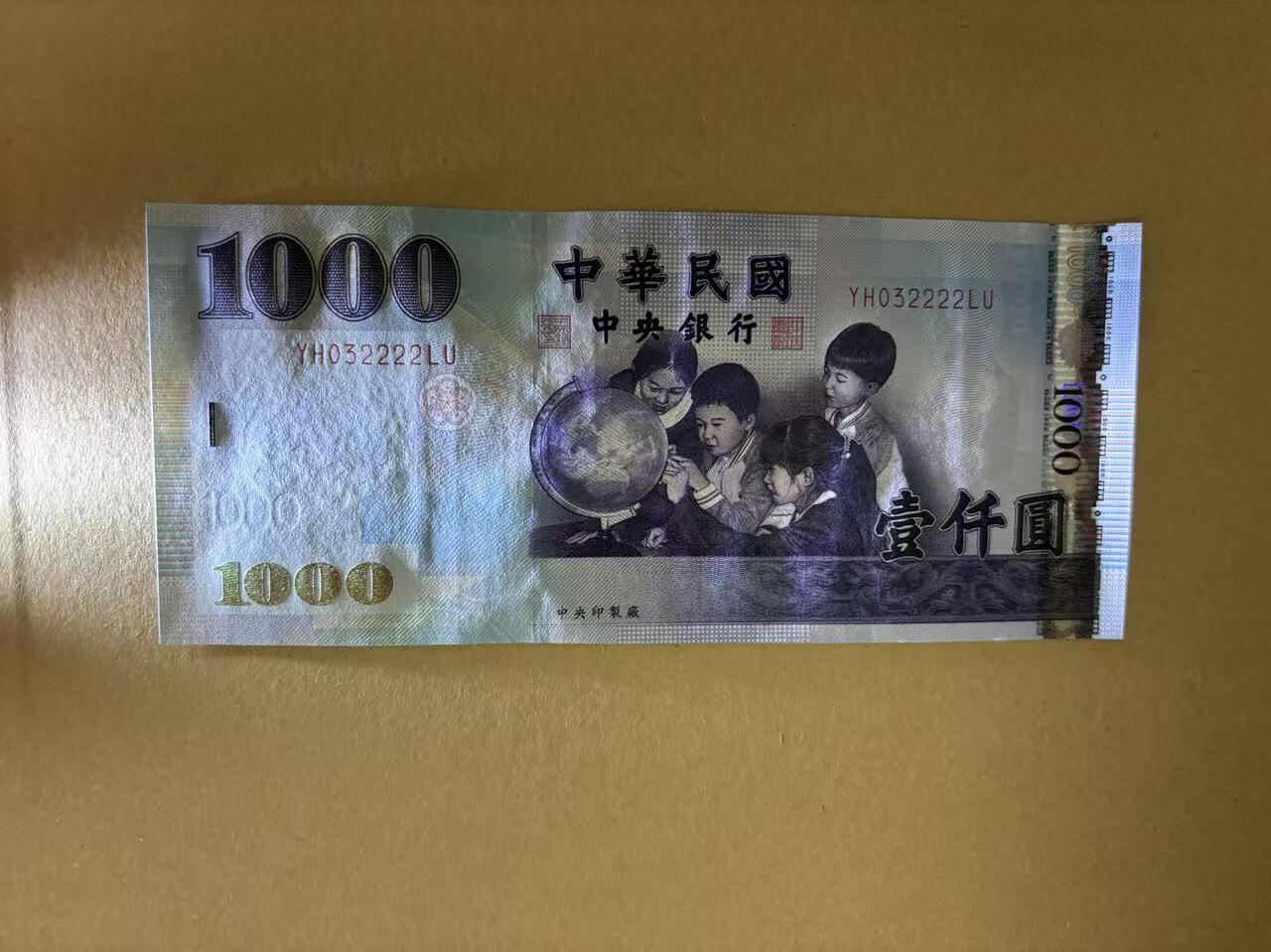 【礼羽收藏】🌏世界钱币拍卖第131期