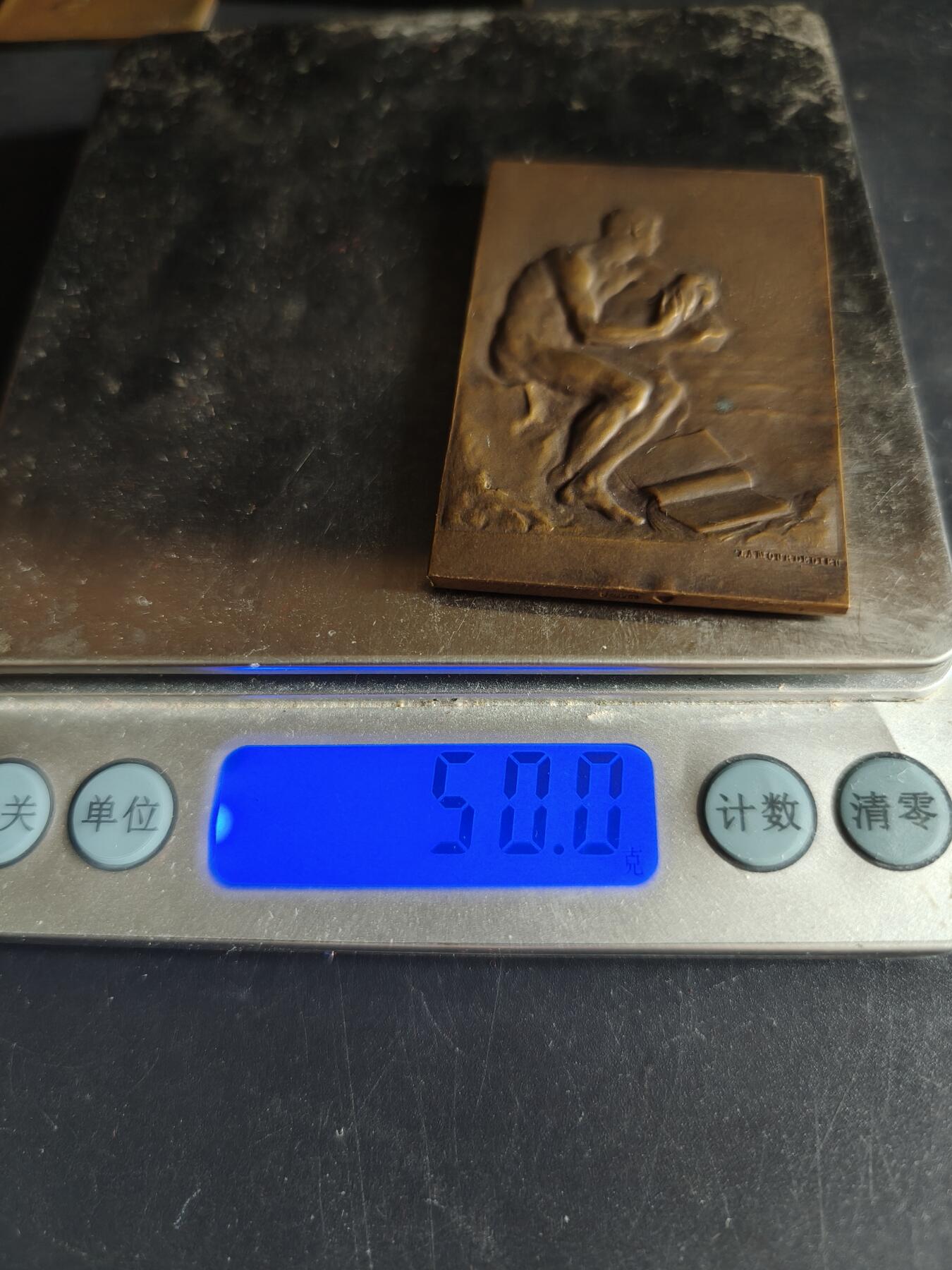 老王徽章第191期 法国会计学会公共事业认证方形大铜章      正面为沉思者形象     尺寸39×56mm     重量50g