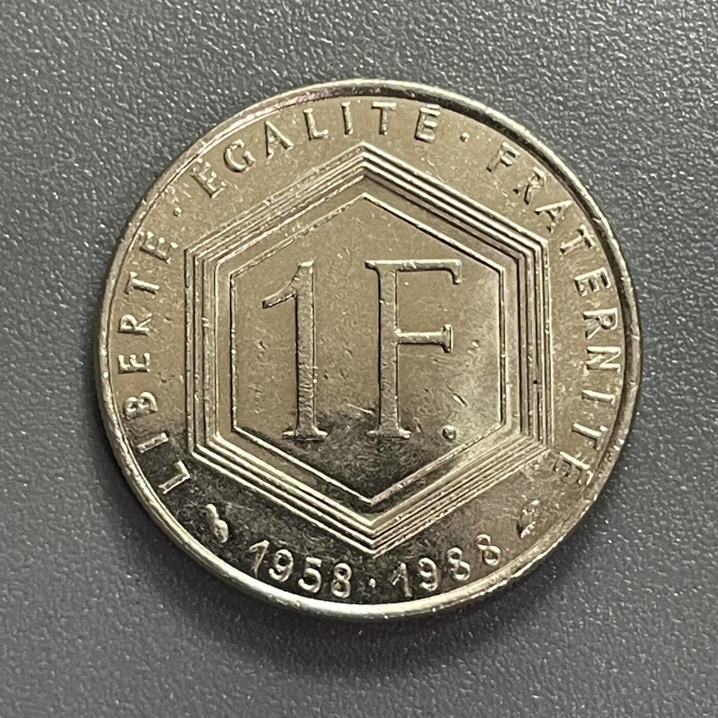 回流0405 法兰西第五共和国1988年1法郎戴高乐诞辰100周年纪念币