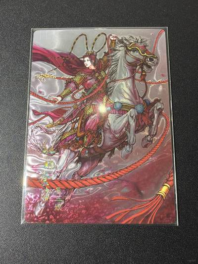 NO.29 好又多金牌大场，每周一站式配齐，方便凑单！（卖家送拍0抽成！周6晚9点截拍！） - 【306/318编】鼎好卡牌 龙耀水浒 粉衣扈三娘 光刻