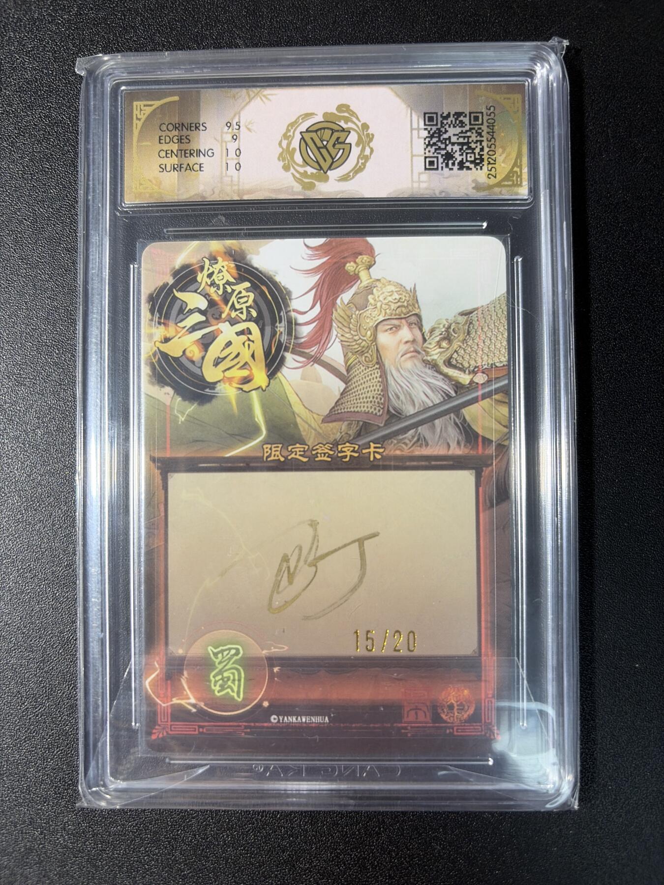 NO.29 好又多金牌大场，每周一站式配齐，方便凑单！（卖家送拍0抽成！周6晚9点截拍！）