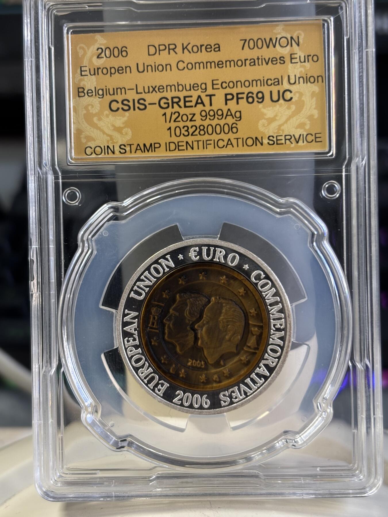 第197期拍卖 朝鲜2006年卢森堡镶嵌虎眼石纪念银币信泰评级69分，15.5克，发行3000枚