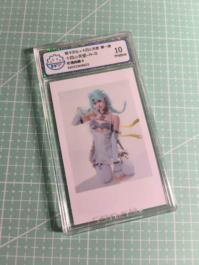 C先生卡牌 第26期 持续收拍品中…零手续费代拍 - 【照片卡】姬卡文化《十四小天使》N十三 10P
