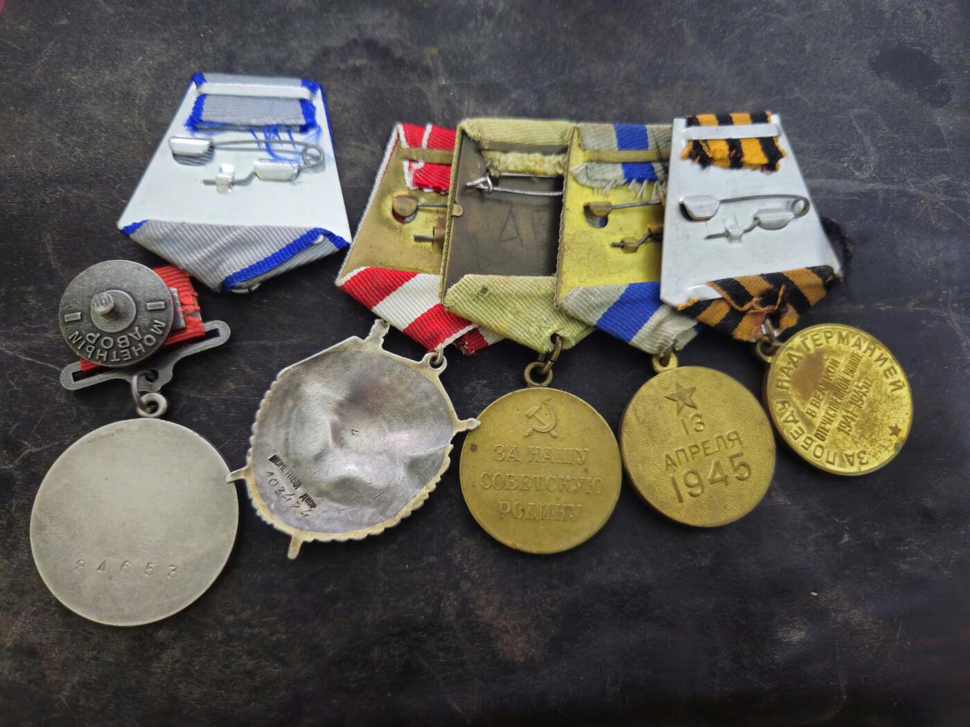 各国勋章奖章拍卖第52期 苏联红旗勋章103474号，1944年授予指挥炮兵消灭600名德军，并亲自开枪消灭8名德军的上尉。勇敢奖章84653号，1942年指挥火箭炮消灭50名芬兰军和2个碉堡。带保卫列宁格勒奖章，攻克维也纳奖章，战胜德国奖章。