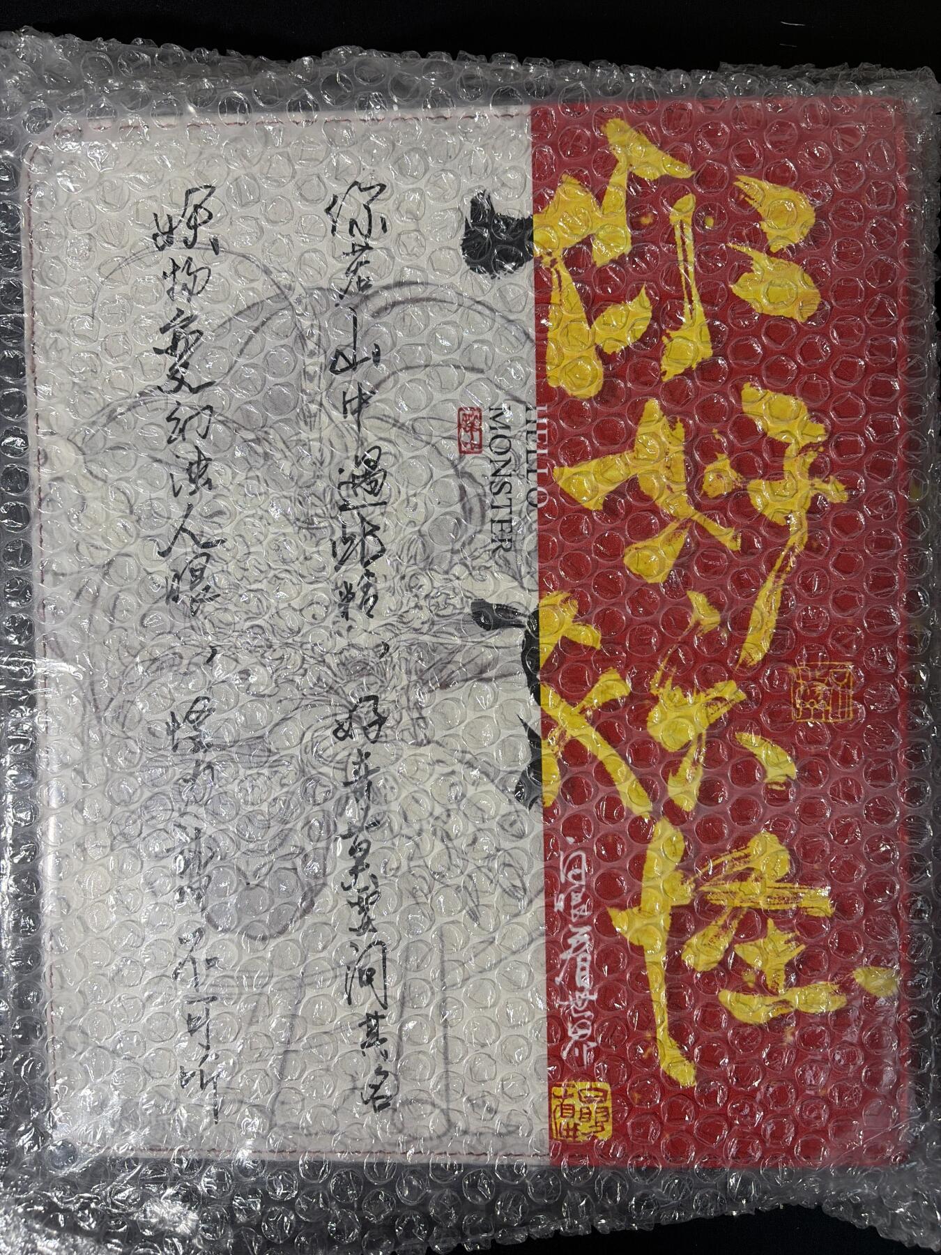 NO.29 好又多金牌大场，每周一站式配齐，方便凑单！（卖家送拍0抽成！周6晚9点截拍！）