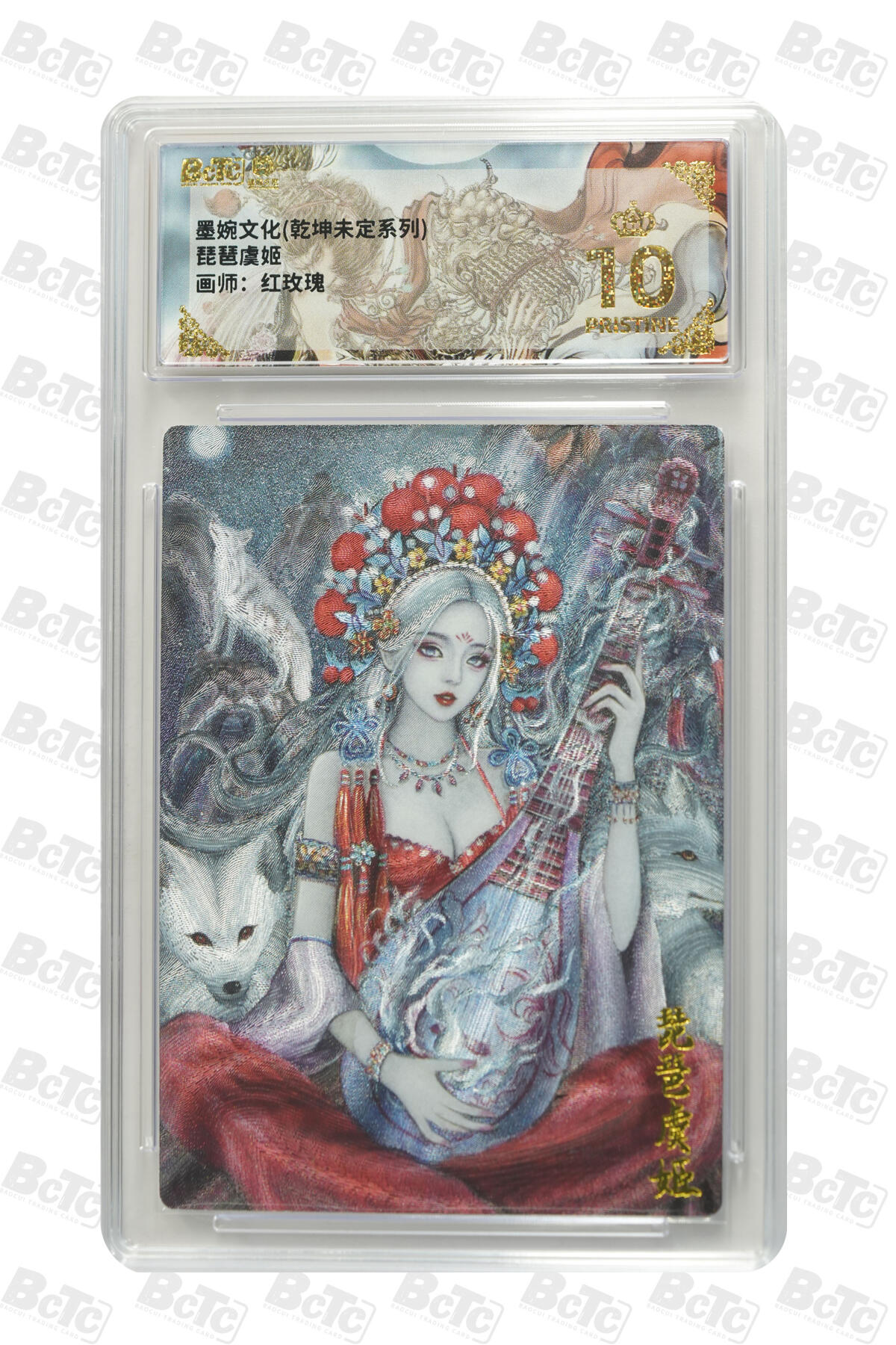 阳大大卡牌拍卖第108期（持续收拍品，周六晚上九点截拍，进群福利早知道）