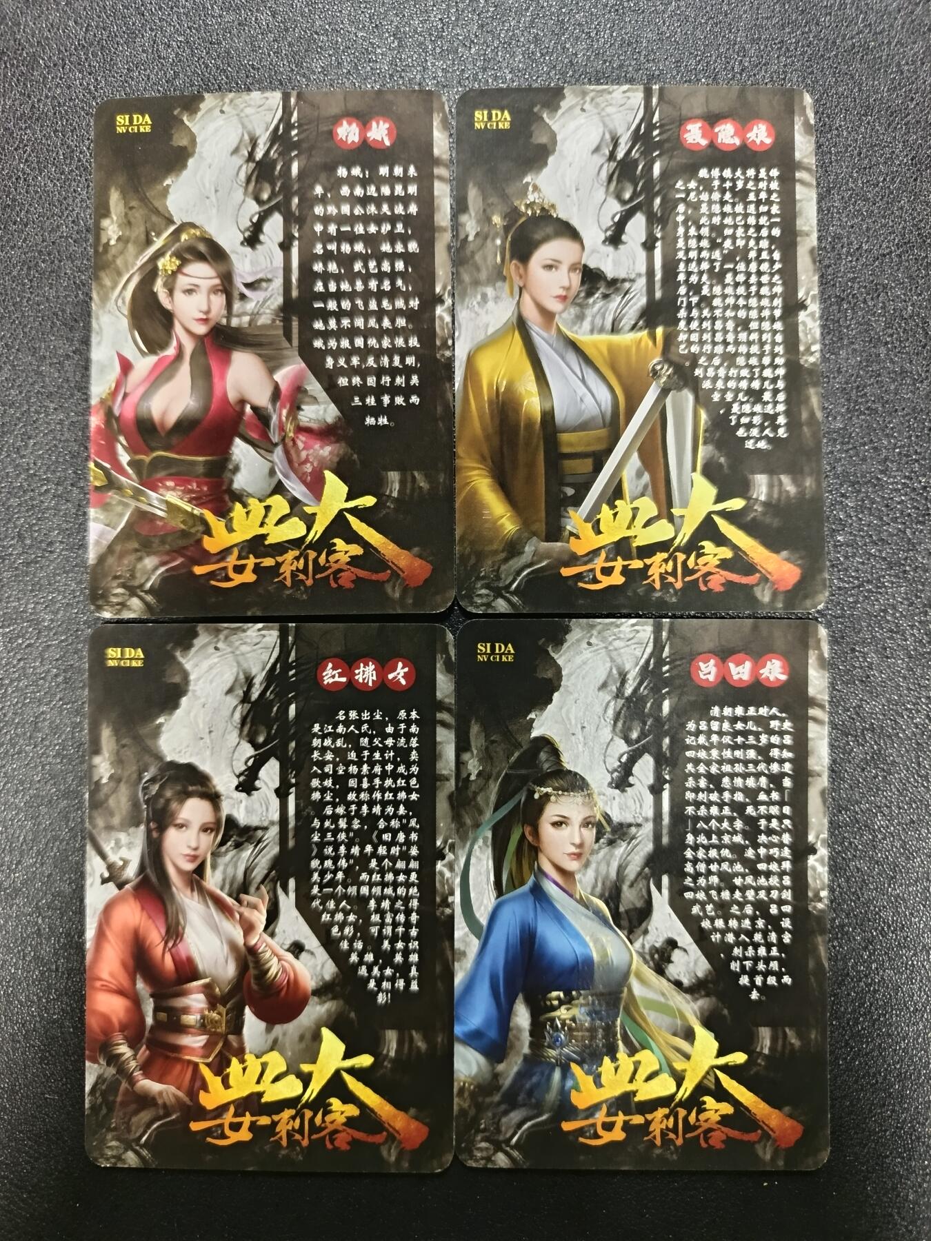 天玑星卡拍第184期《4.6周一截拍》持续收拍收评中 满赠卡需备注 四大女刺客 粗闪 四张
