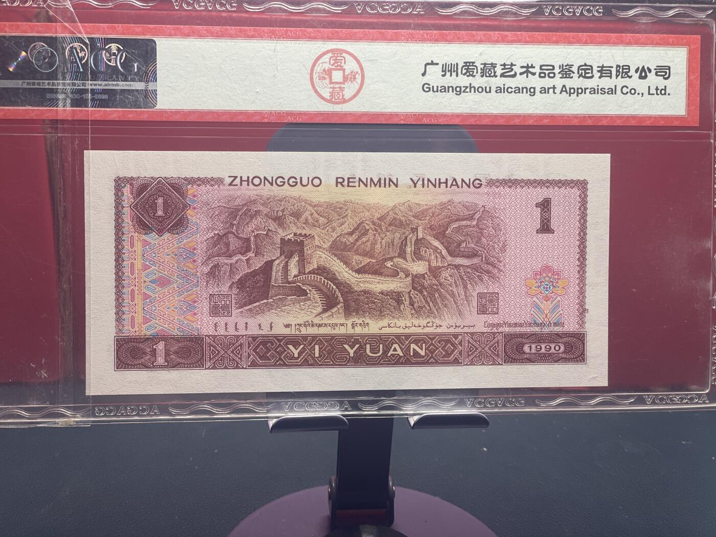 品味人生 901 宝石蓝一张爱藏 67