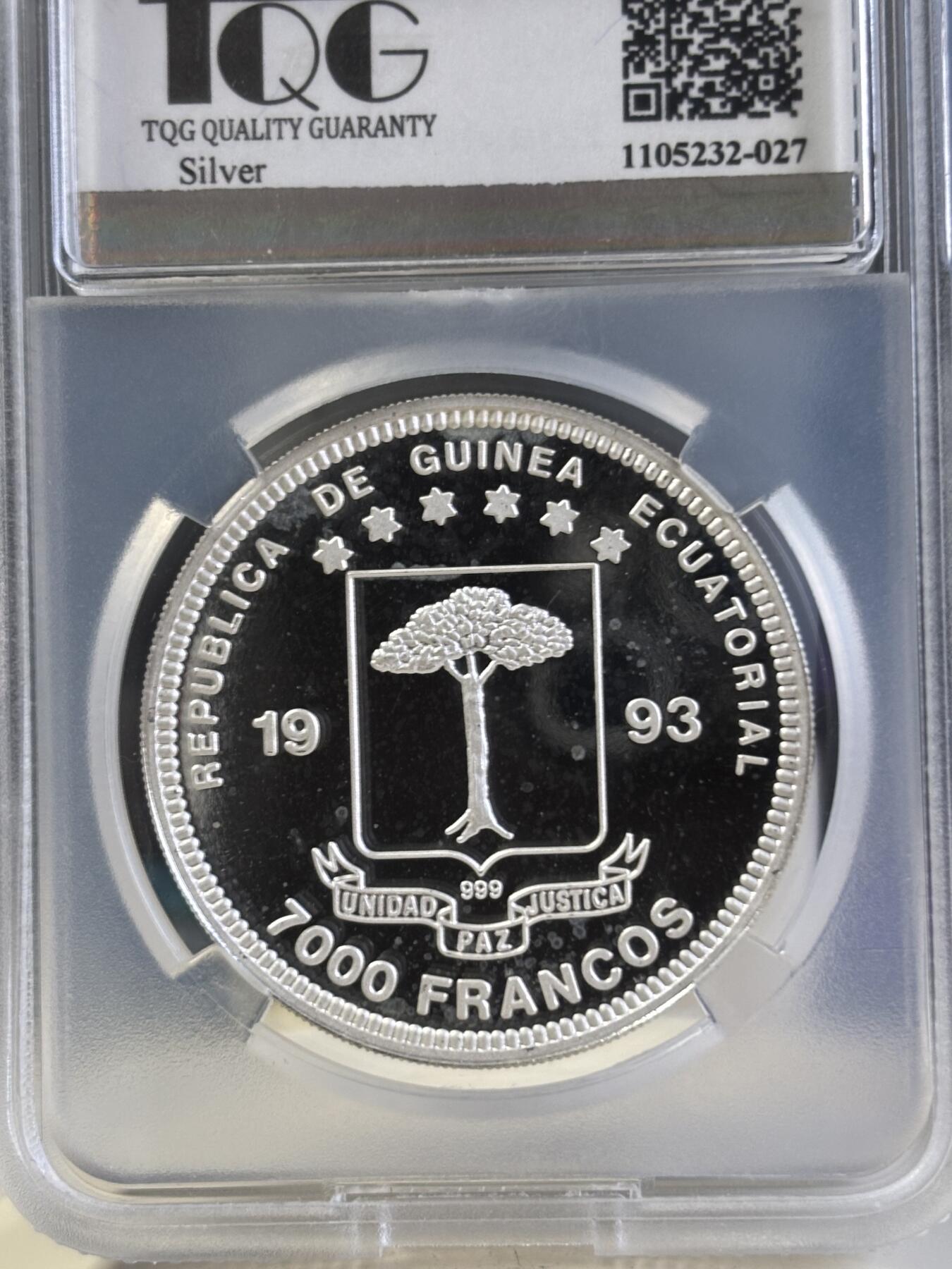 第197期拍卖 赤道几内亚1993年霸王龙彩色纪念银币TQ-PF65,999银，20克