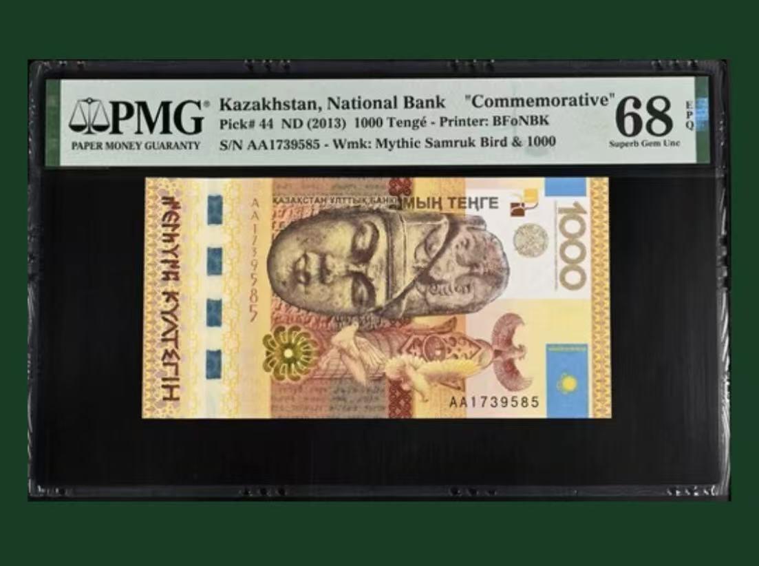 【礼羽收藏】🌏世界钱币拍卖第131期