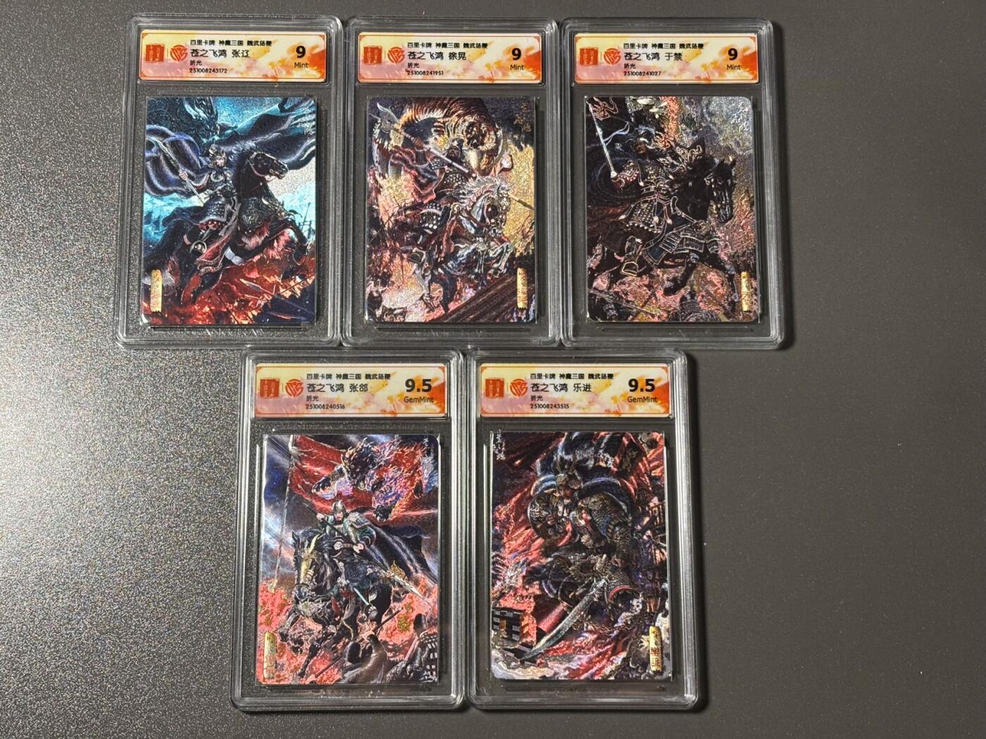 【梨花风起正清明】小王子卡拍第二十四场  百里 苍之飞鸿 神魔三国第二弹 魏武扬鞭 五子良将 ccg评级3张9分2张9.5分 折光