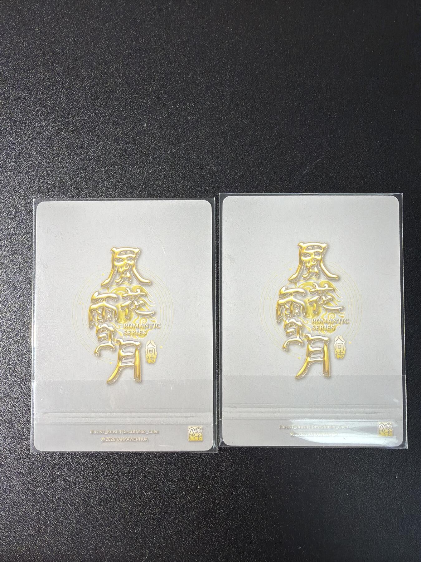 NO.29 好又多金牌大场，每周一站式配齐，方便凑单！（卖家送拍0抽成！周6晚9点截拍！） 焱卡 人间传 刷子 卓文君 双服饰 幻彩