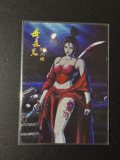 NO.29 好又多金牌大场，每周一站式配齐，方便凑单！（卖家送拍0抽成！周6晚9点截拍！） - 【188/200编】鼎好卡牌 龙耀水浒 孙二娘 粗闪