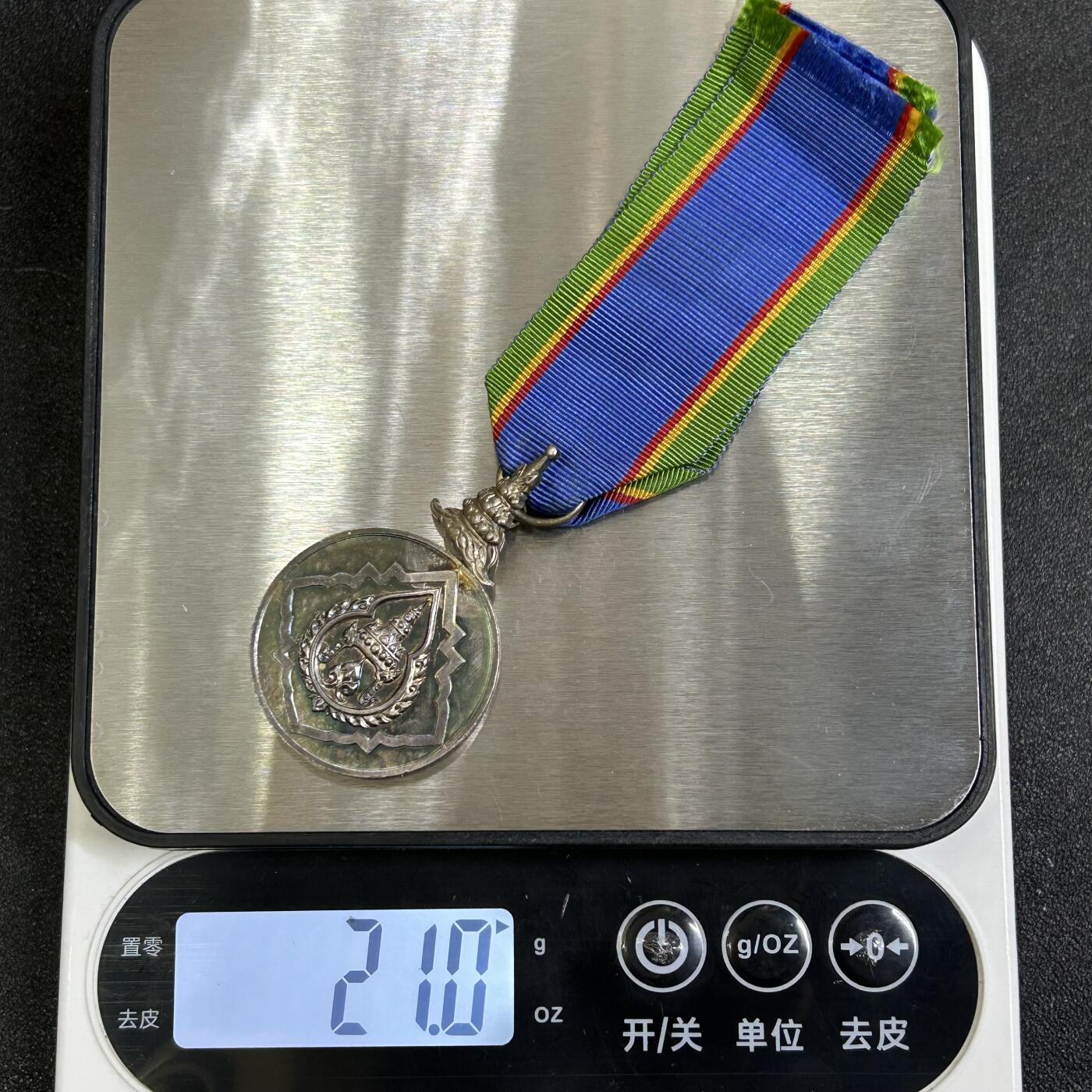 西秦中古拍卖第八十三期  泰国银级王冠奖章 早期银制厚重版 有标