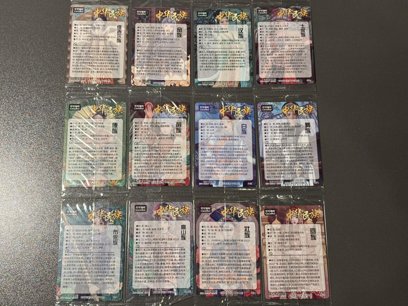 【梨花风起正清明】小王子卡拍第二十四场 