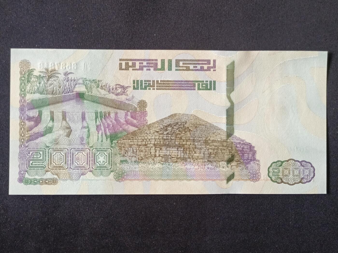 【游宝拍卖】丙午马年第20期 周六截拍 阿尔及利亚-2000第纳尔【2020年 纪念独立58周年 全新UNC】