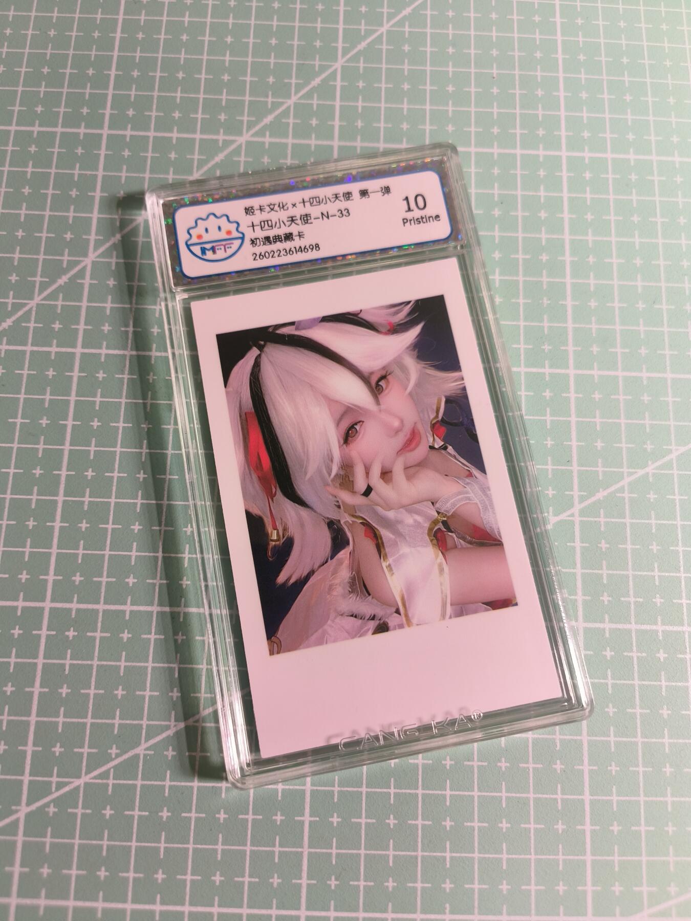 C先生卡牌 第26期 持续收拍品中…零手续费代拍 【照片卡】姬卡文化《十四小天使》N三十三 10P