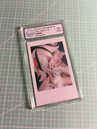 C先生卡牌 第26期 持续收拍品中…零手续费代拍 - 【照片卡】姬卡文化《十四小天使》N三十三 10P