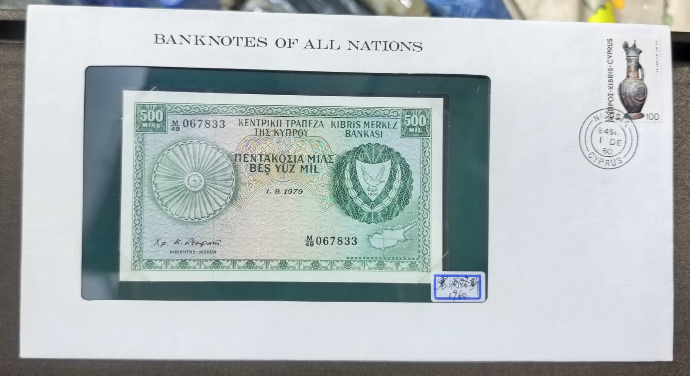 北京马甸外国币专卖第150期，外国纸币专场，陆续上拍，欢迎关注