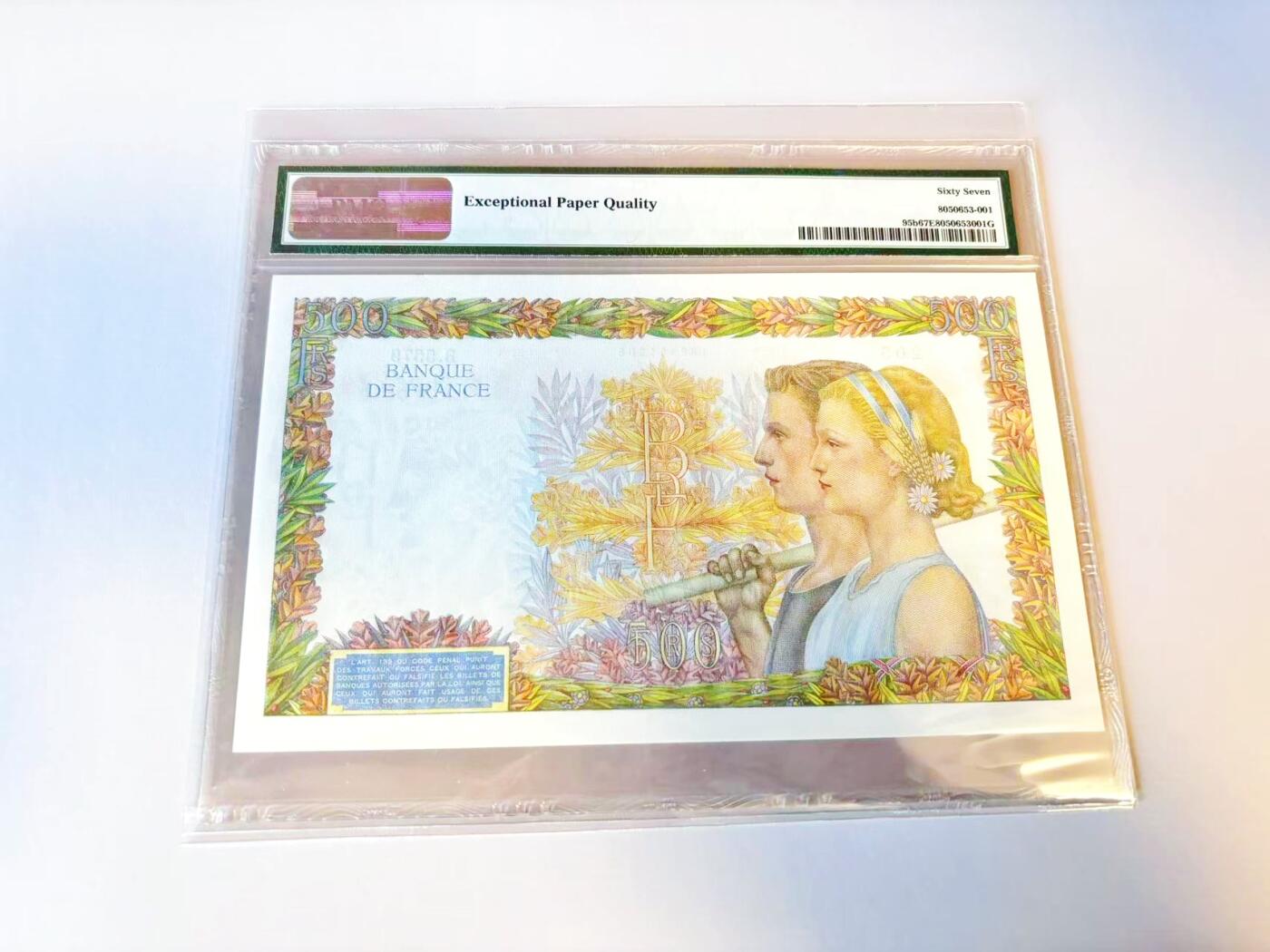 【Blue Auction】世界纸币精拍第805期——18级TOP拍卖/信誉/品质/专业/高效💫