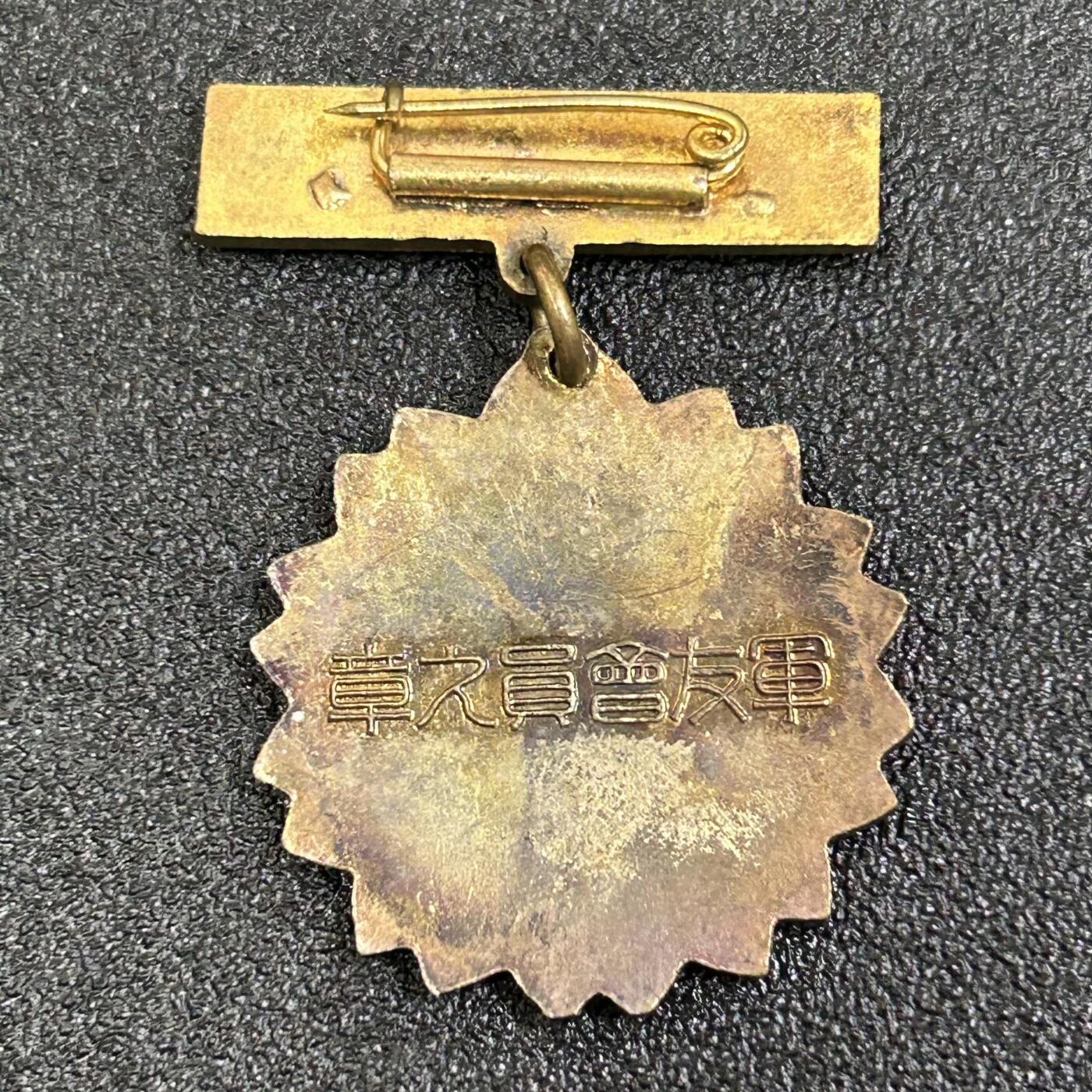 西秦中古拍卖第八十三期 