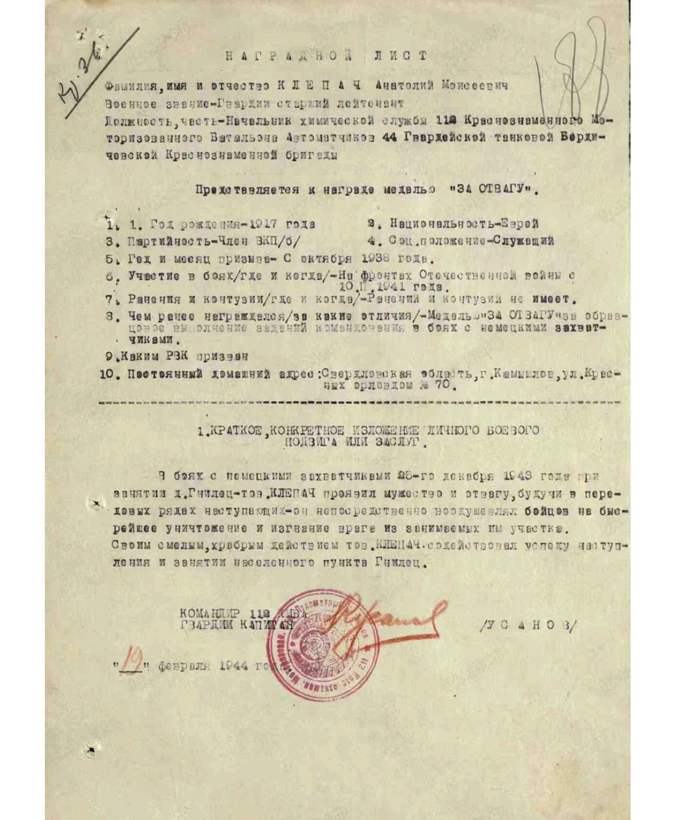 各国勋章奖章拍卖第52期