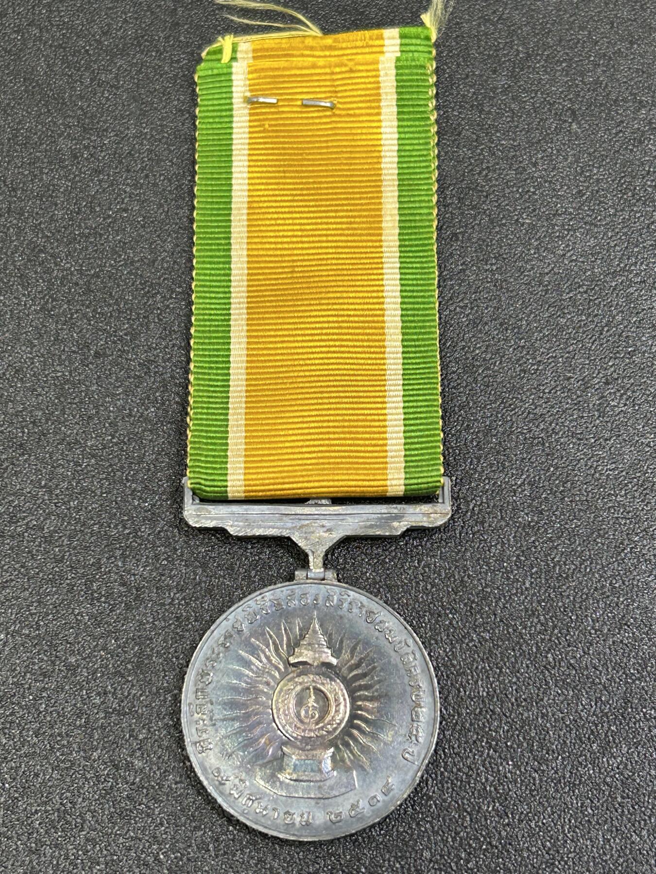 西秦中古拍卖第八十三期  泰国泰皇普密蓬银禧奖章 拉玛九世登基25年大典奖章 银制 2号