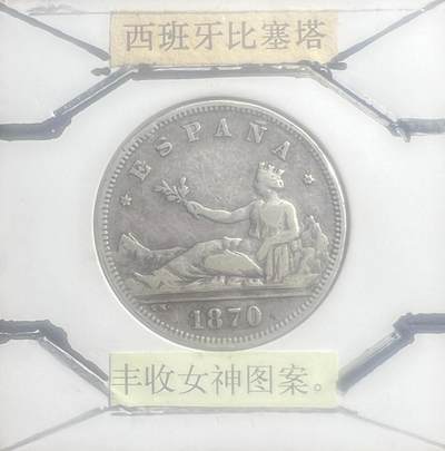 2 比塞塔 - 2 比塞塔