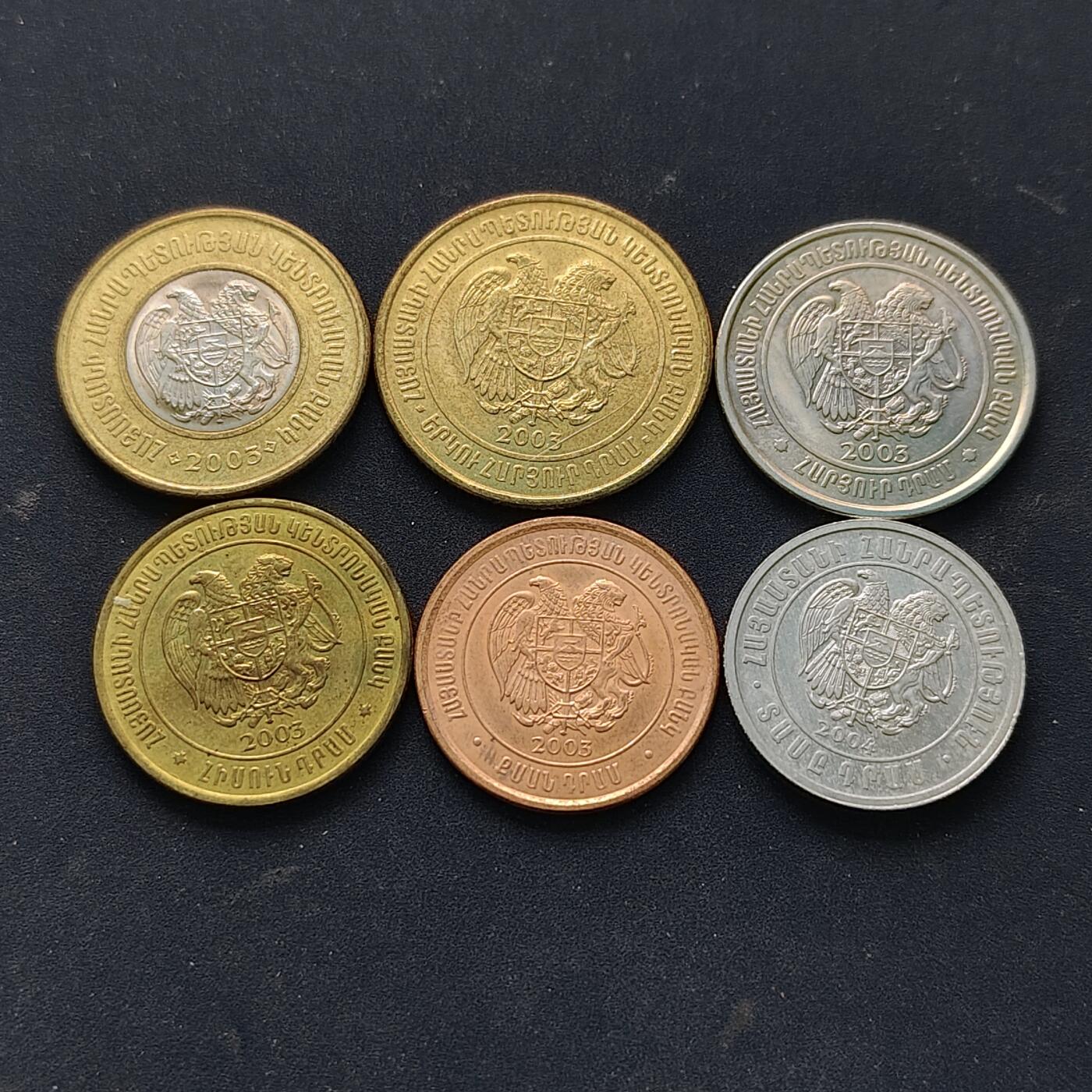 【全场包邮】纯粹捡漏拍518场 亚美尼亚2003-2004年6枚套币