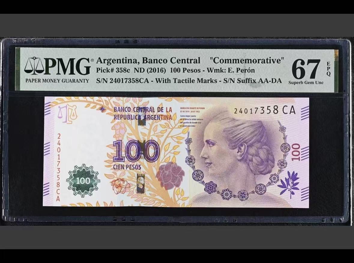 【礼羽收藏】🌏世界钱币拍卖第131期