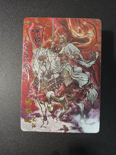 NO.29 好又多金牌大场，每周一站式配齐，方便凑单！（卖家送拍0抽成！周6晚9点截拍！） - 【套卡】卡德曼 铁拳东水浒 完结弹 1套 粗闪