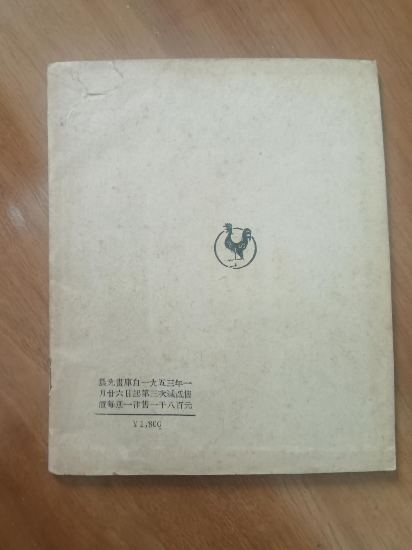 情怀旧藏儿时记忆经典收藏交流拍卖会