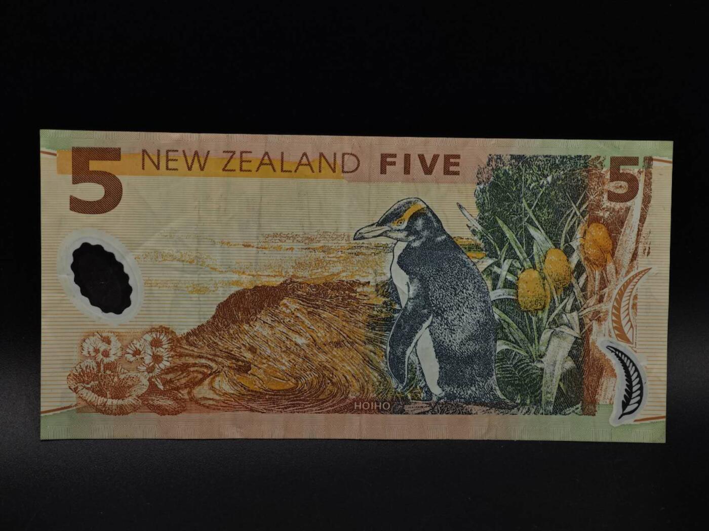  【淘币小摊】限时拍第八百九十拍   纸币场    每周一统一发货