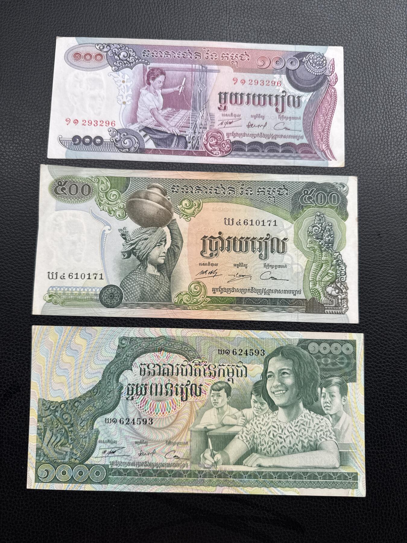 桂P钱币文化工作室拍卖第四十九期