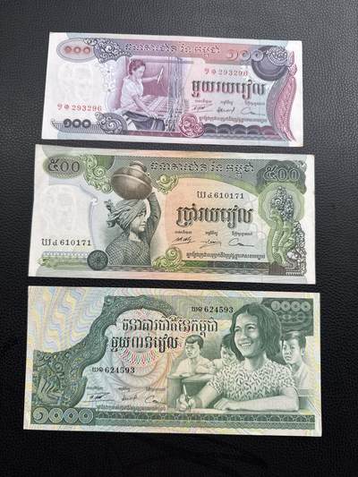 桂P钱币文化工作室拍卖第四十九期 - 柬埔寨旧版纸币一组