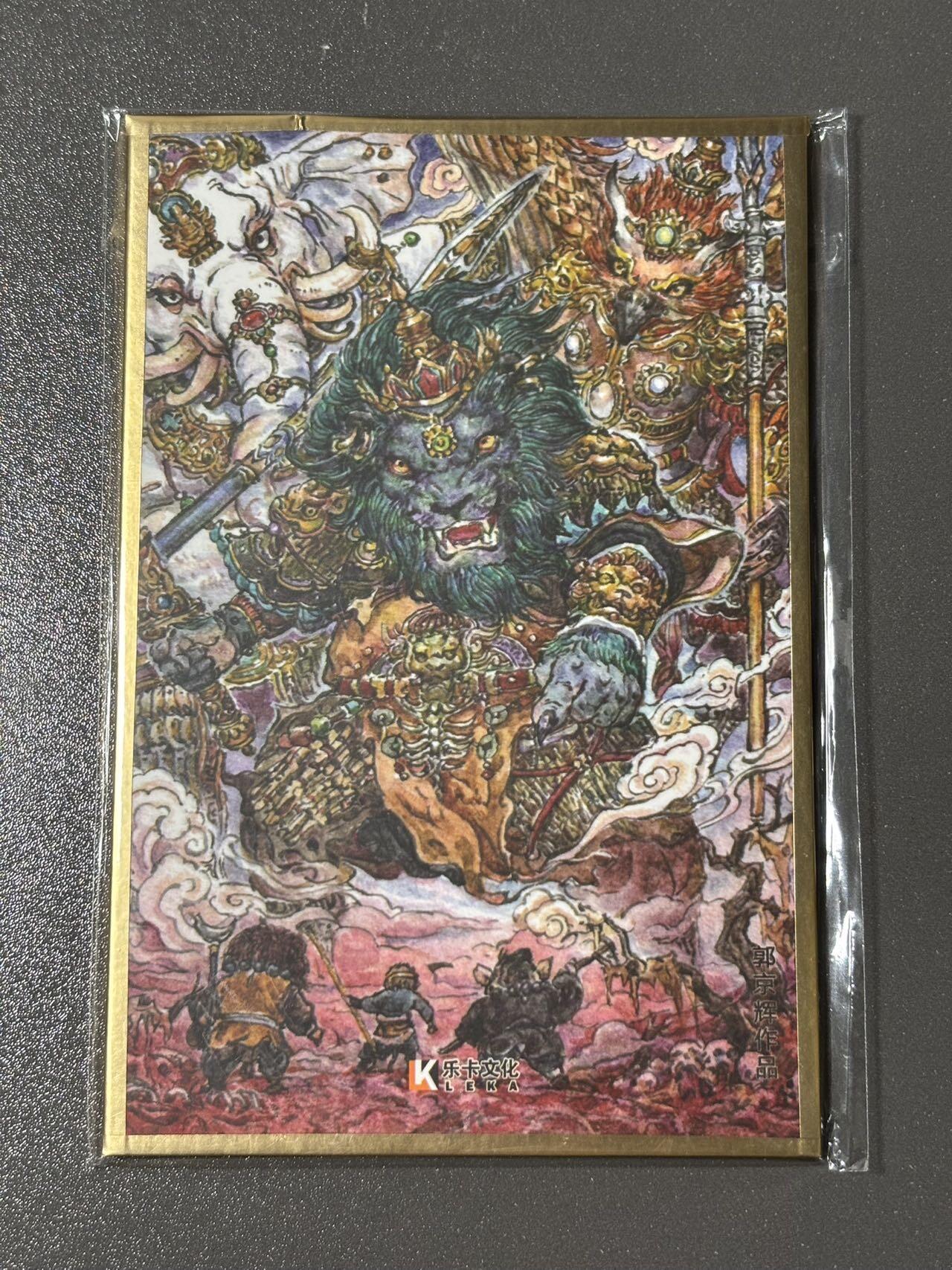 【梨花风起正清明】小王子卡拍第二十四场  乐卡文化 西游手记 郭京辉狮驼岭三妖 色纸a6