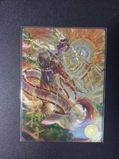 NO.29 好又多金牌大场，每周一站式配齐，方便凑单！（卖家送拍0抽成！周6晚9点截拍！） - 【28编亲签】大卡道 道义水浒 杆子亲签 九天玄女 流沙粗闪卡