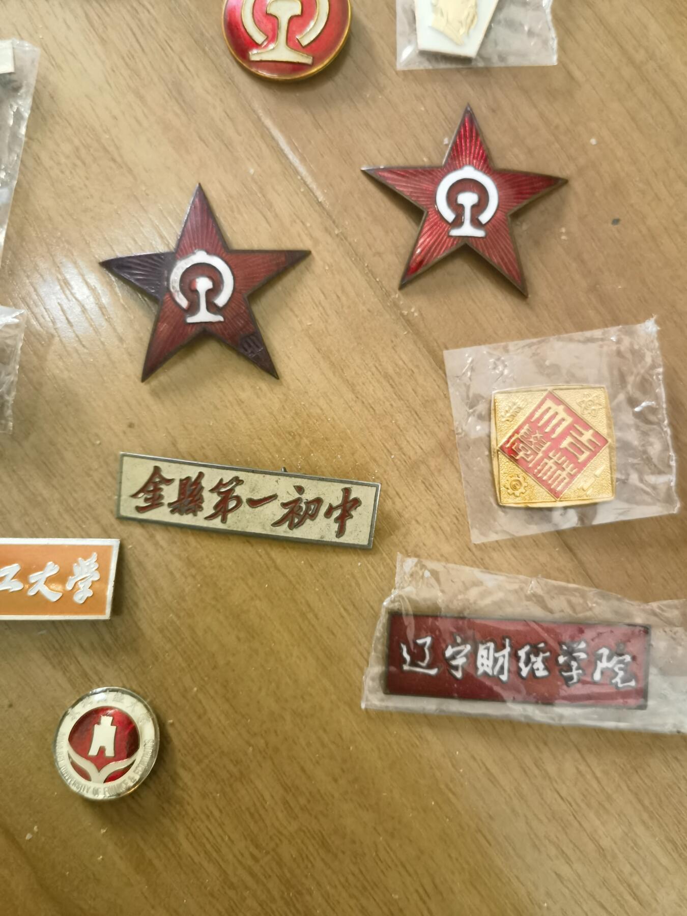 情怀旧藏儿时记忆经典收藏交流拍卖会