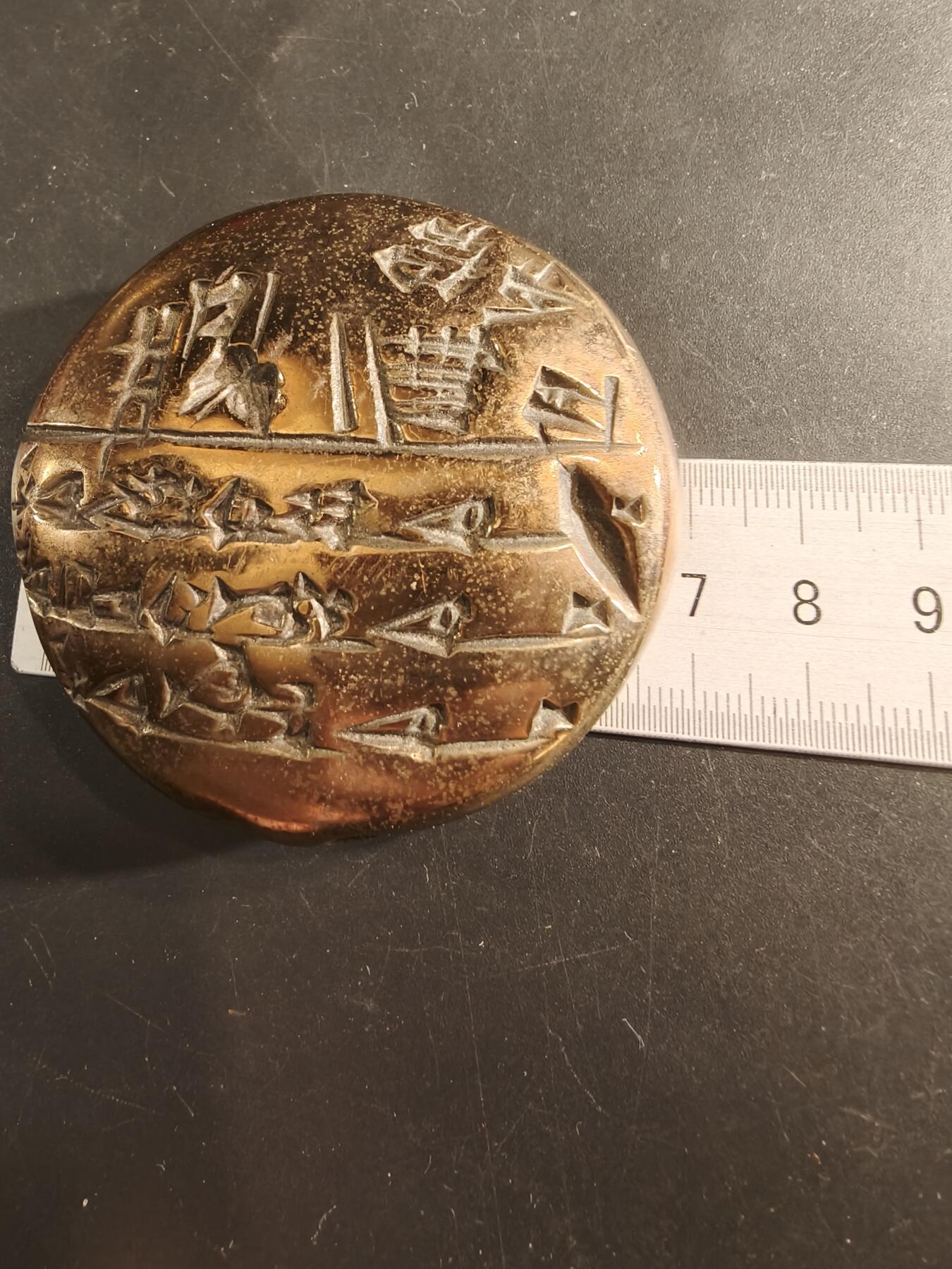 老王徽章第191期 法国抽象风格大铜章     直径70mm    重量392.6g