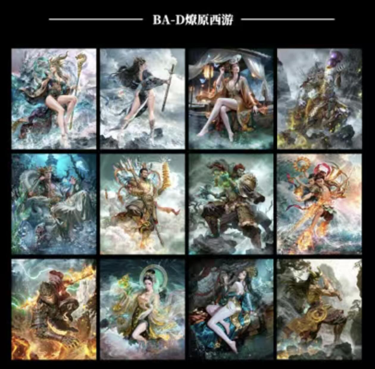 阳大大卡牌拍卖第108期（持续收拍品，周六晚上九点截拍，进群福利早知道）