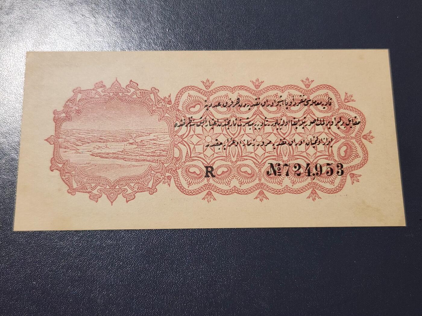 4月6号晚上8点 中外纸币自动截拍第52场 土耳其 2.5 皮亚斯特 2 1/2里拉 1916年奥斯曼早期 稀少新品一个黄点